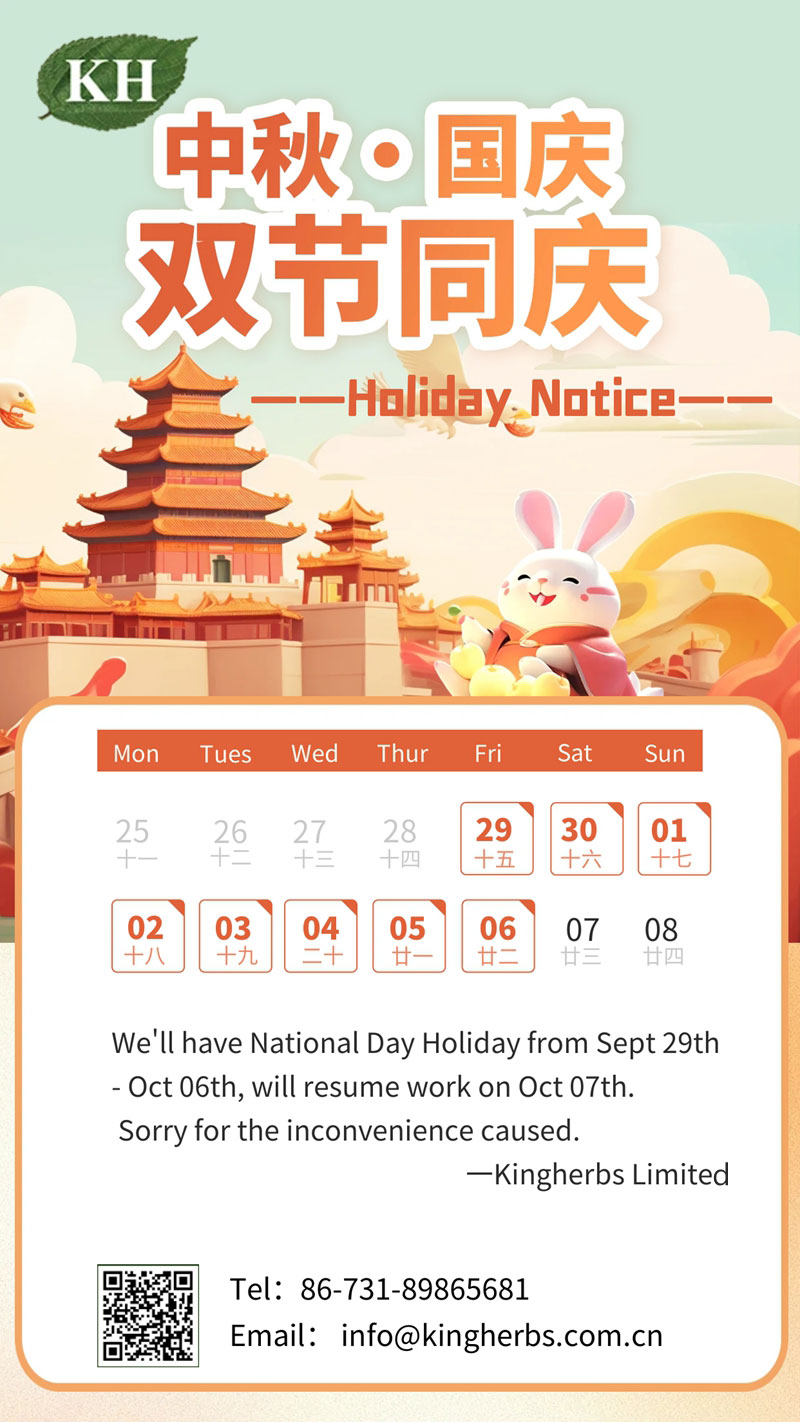 holiday notice.jpg